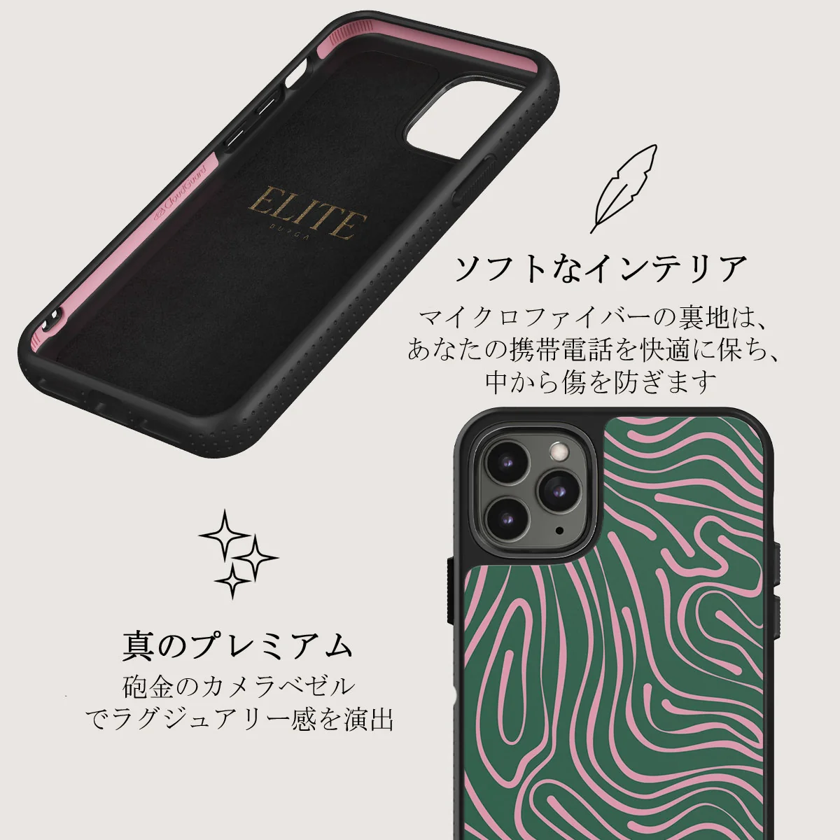 Hawaiian Breeze -  iPhone 11 Pro ケース