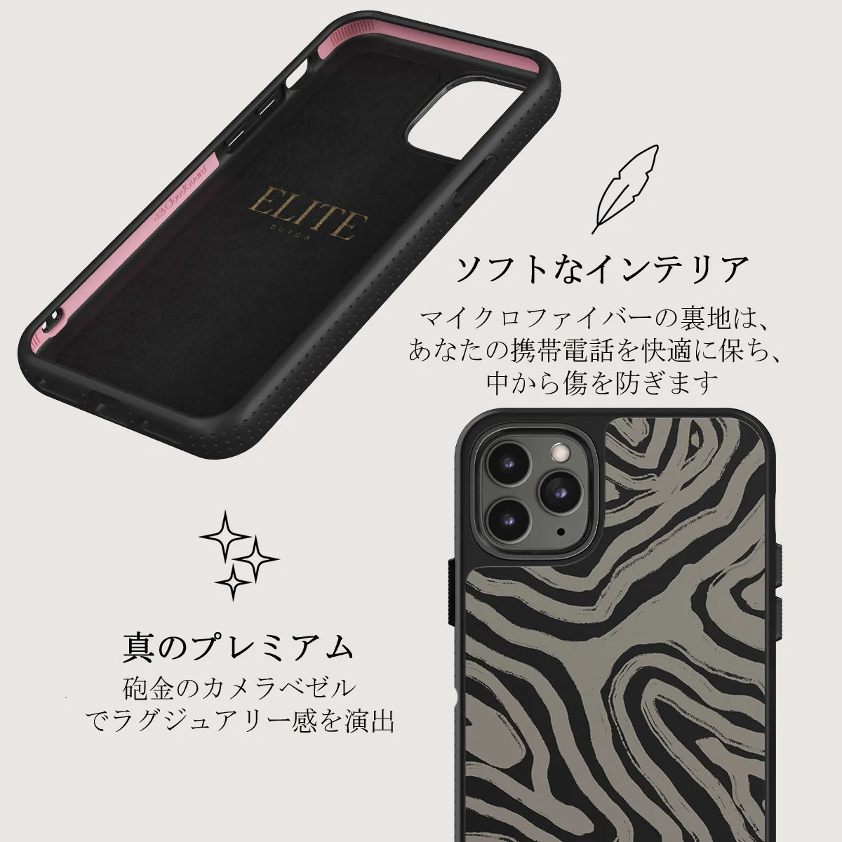 Black Sand - iPhone 11 Pro Max ケース