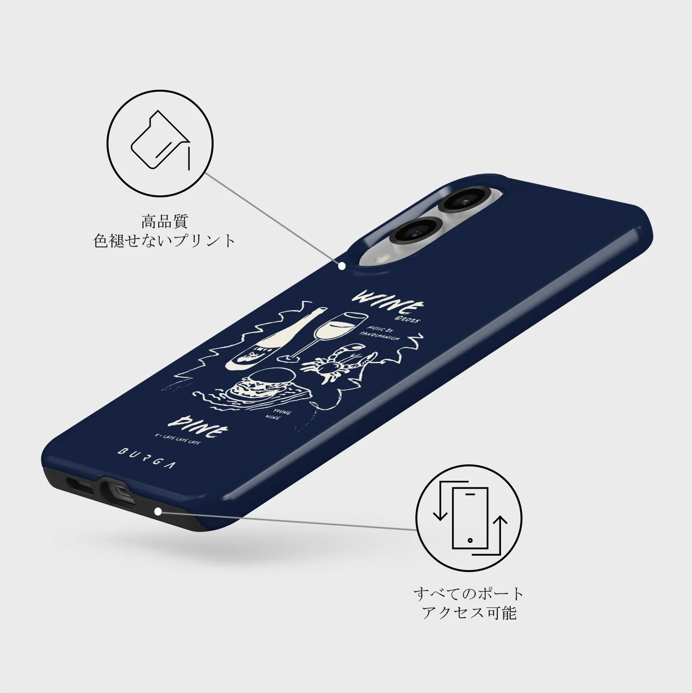 Wine & Dine - Samsung Galaxy S25 Edge ケース