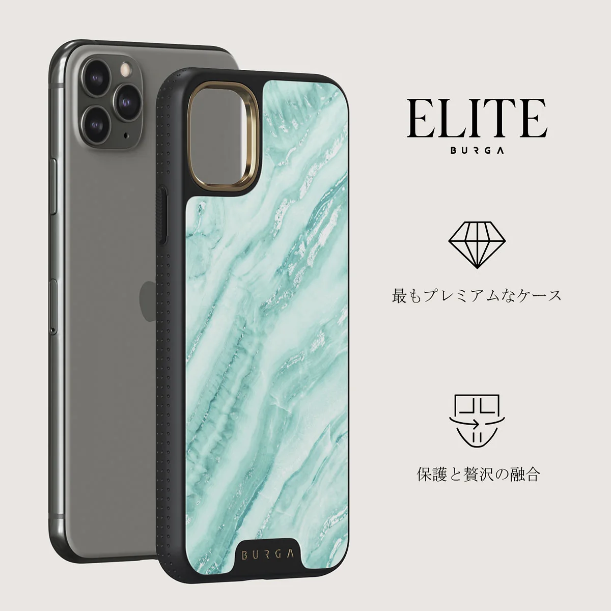 Fresh Breeze - iPhone 11 Pro ケース