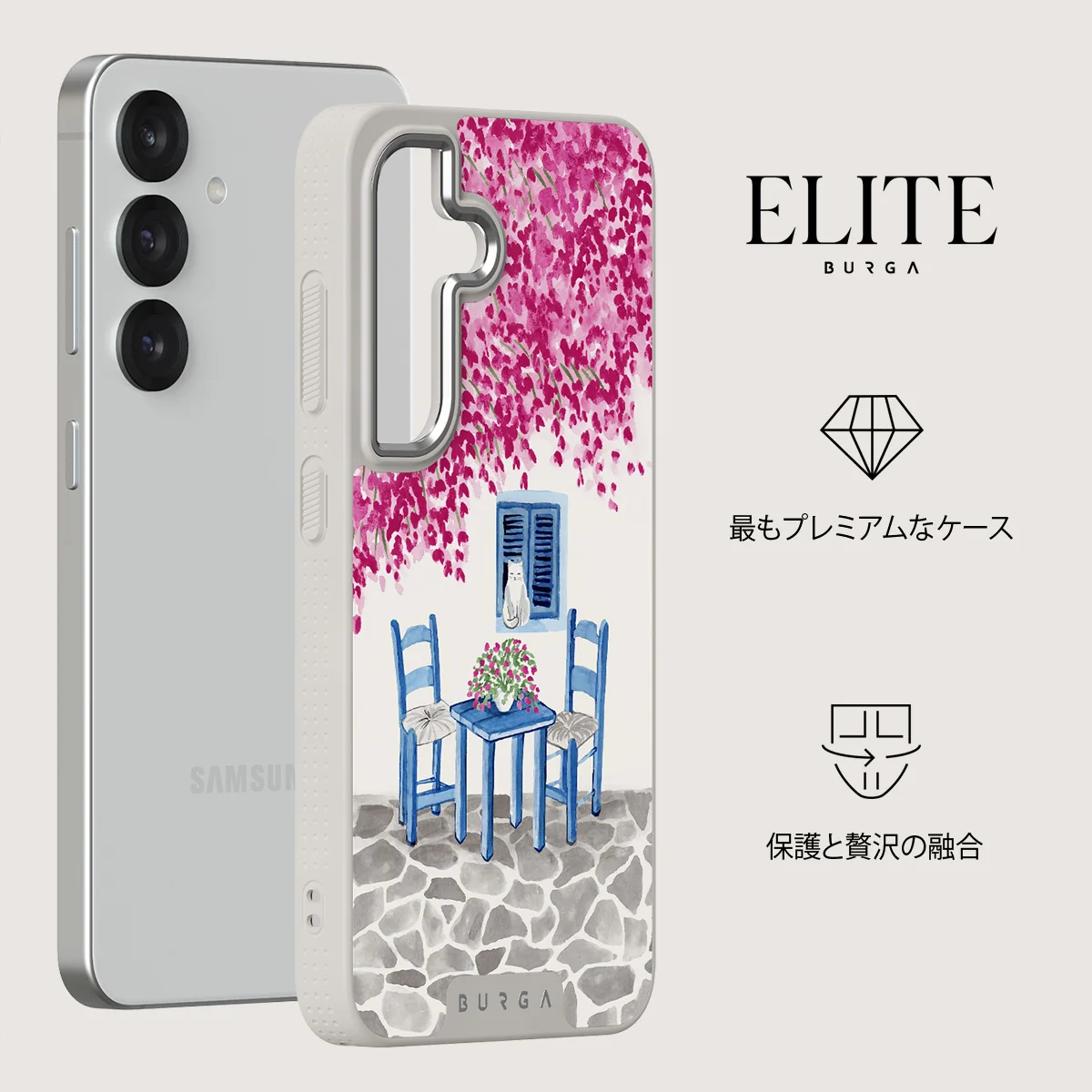 Milos - Samsung Galaxy S25 ケース