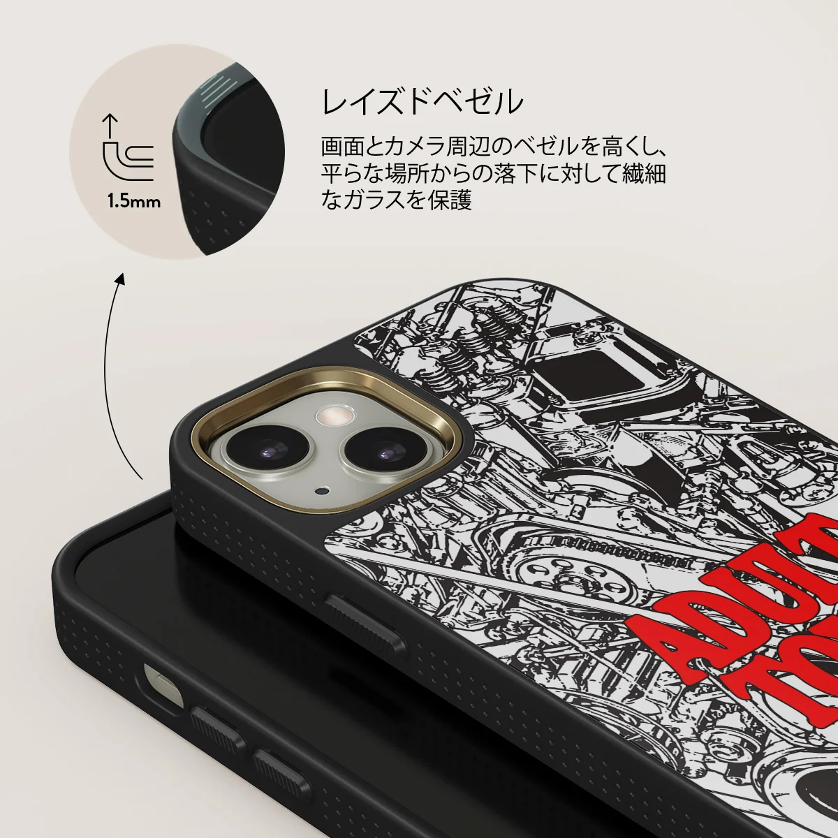 Ignition - iPhone 13 ケース