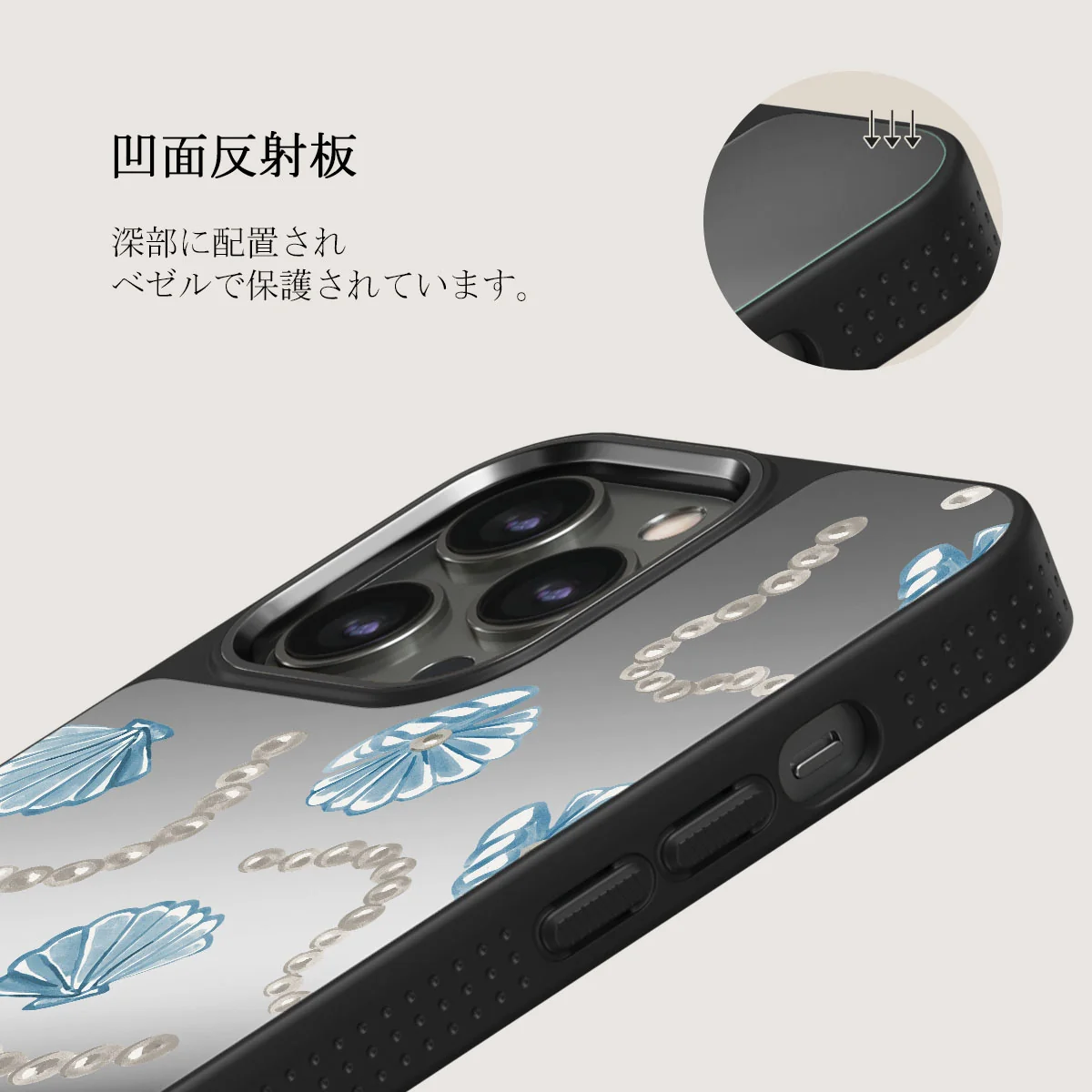 Nerida - iPhone 12 Pro ケース