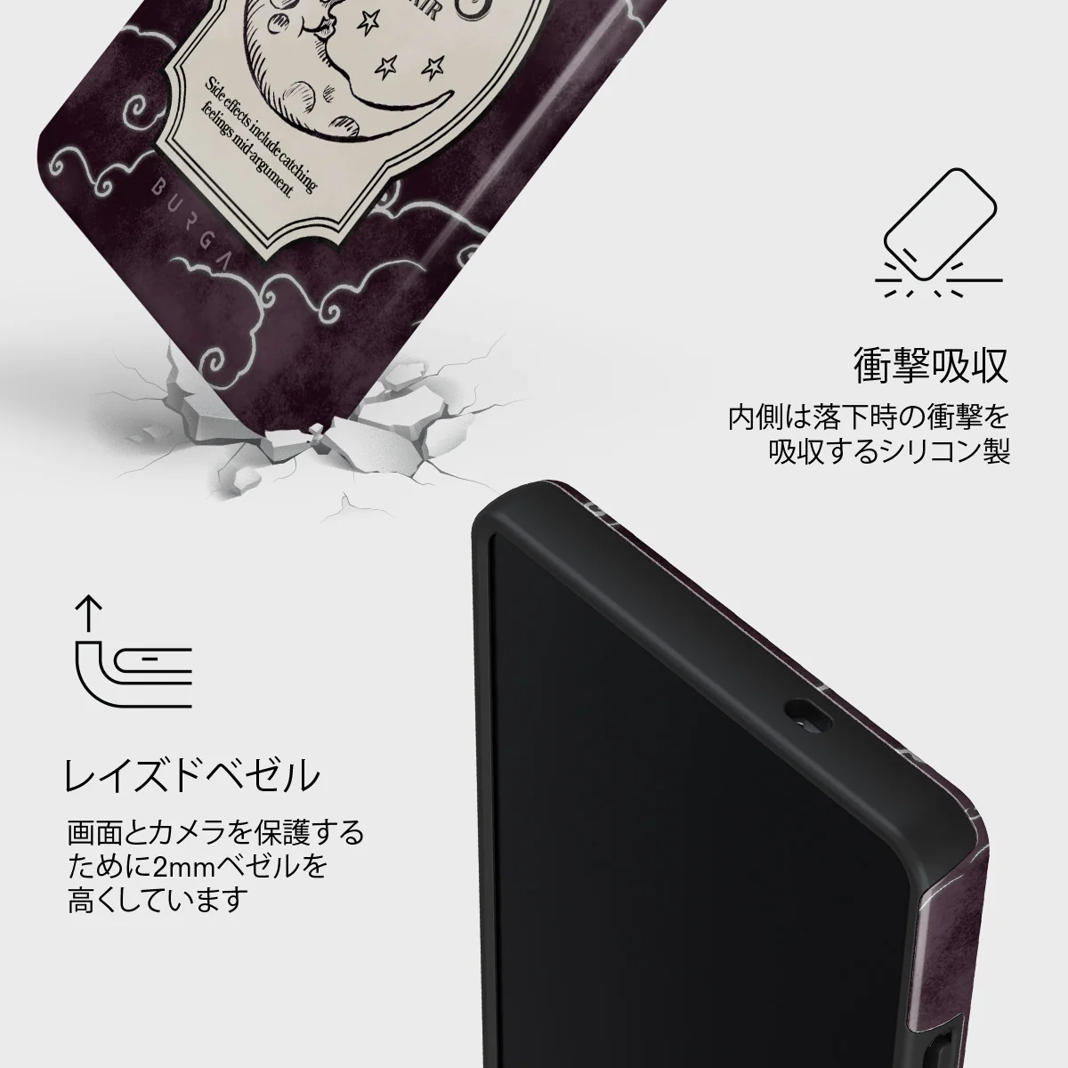 Moonlit Lovers - Samsung Galaxy S25 Ultra ケース