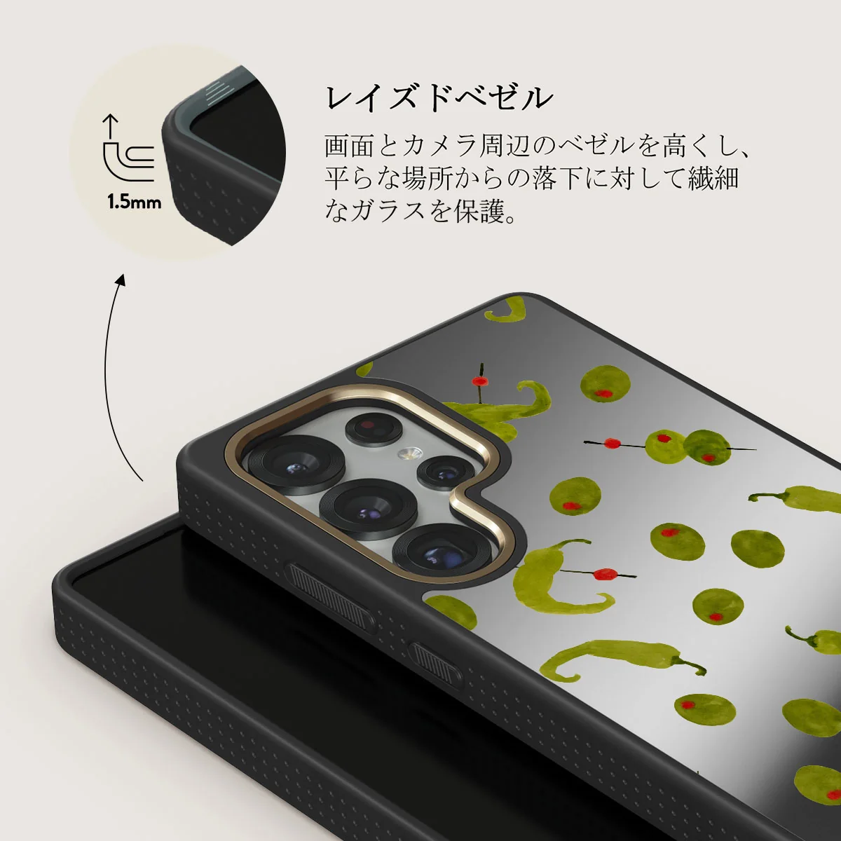 Aperitivo - Samsung Galaxy S25 Ultra ケース