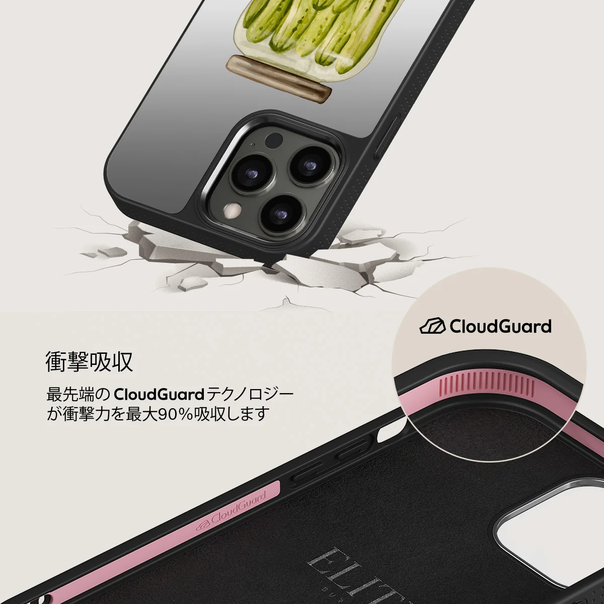 Pickled - iPhone 12 Pro ケース