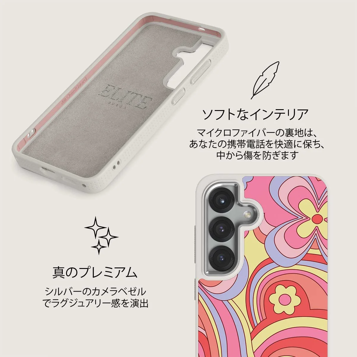 Roller Disco - Samsung Galaxy S25 Plus ケース