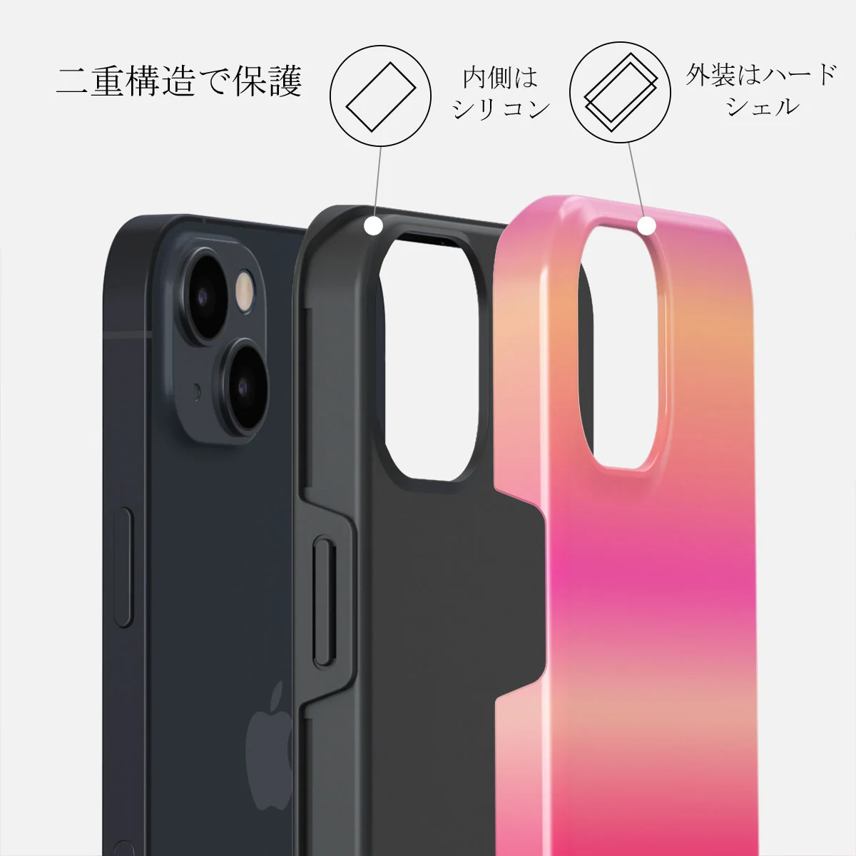 SPF 100 - iPhone 14 ケース