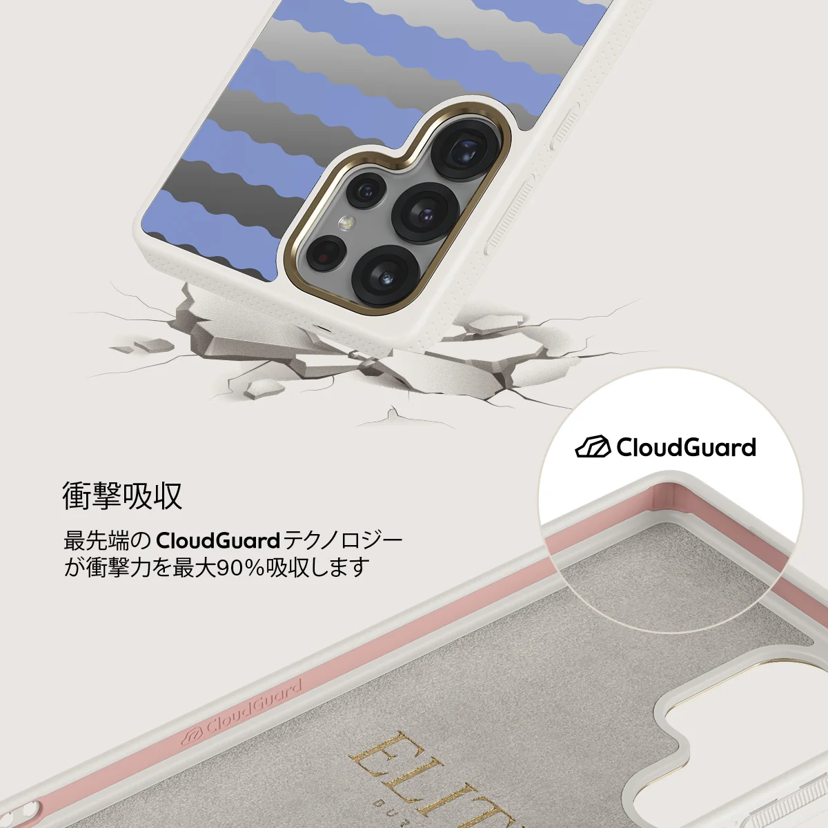 Splash - Samsung Galaxy S25 Ultra ケース