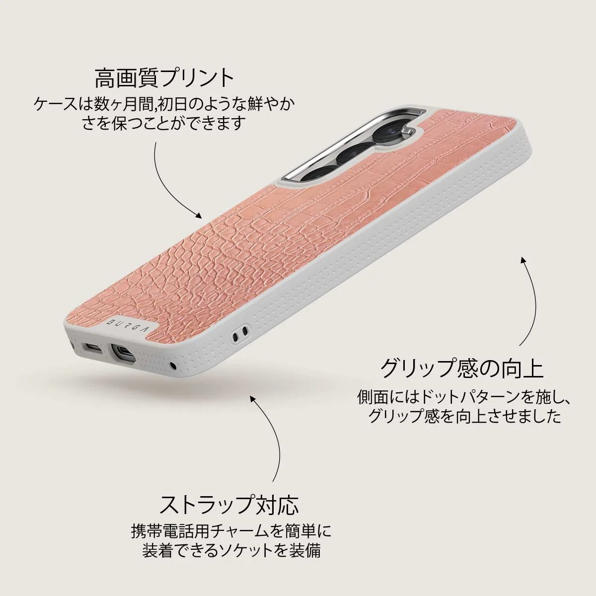 Pink Croco - Samsung Galaxy S25 Plus ケース