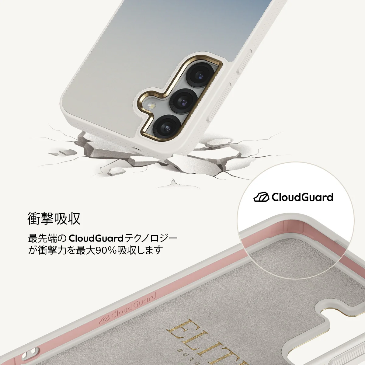 Zero Gravity - Samsung Galaxy S25 Plus ケース