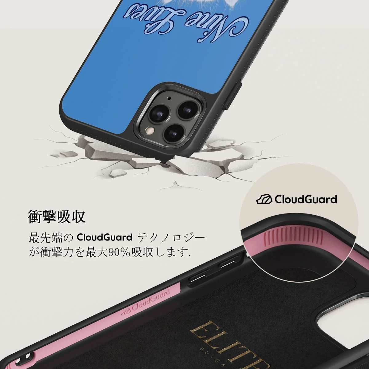 Nine Lives - iPhone 11 Pro Max ケース