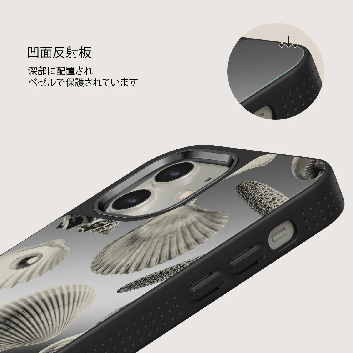 Shell Mosaic - iPhone 12 ケース