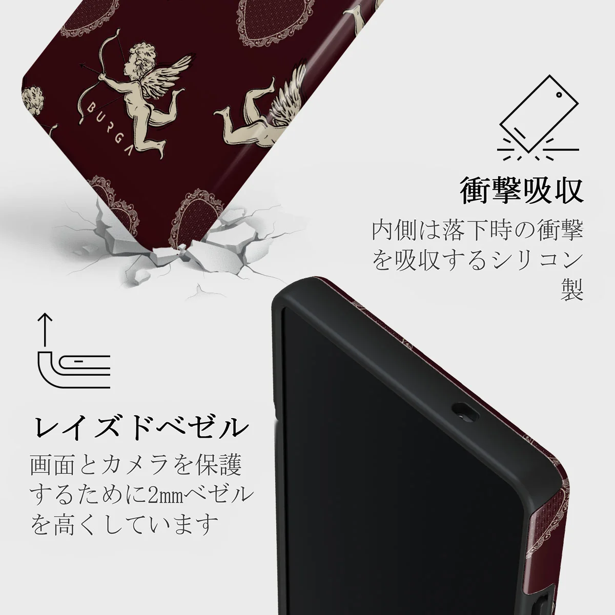 Lovestruck - Samsung Galaxy S25 Ultra ケース