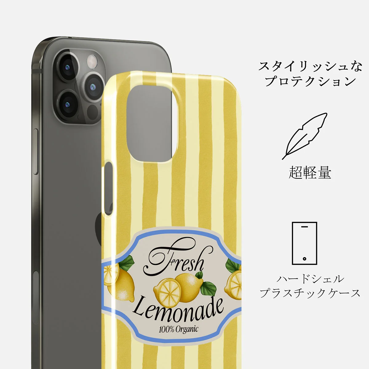 Frizzante - iPhone 12 Pro Max ケース
