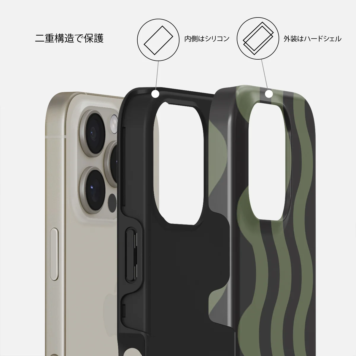 Double Take - iPhone 16 Pro ケース