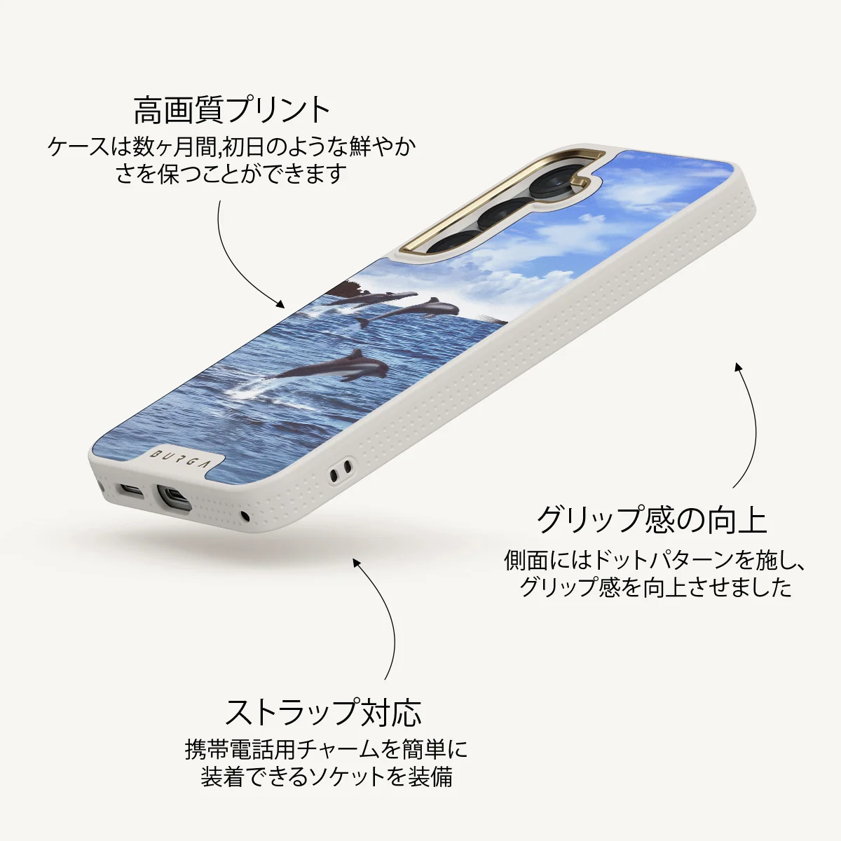 Retro Splash - Samsung Galaxy S25 Plus ケース