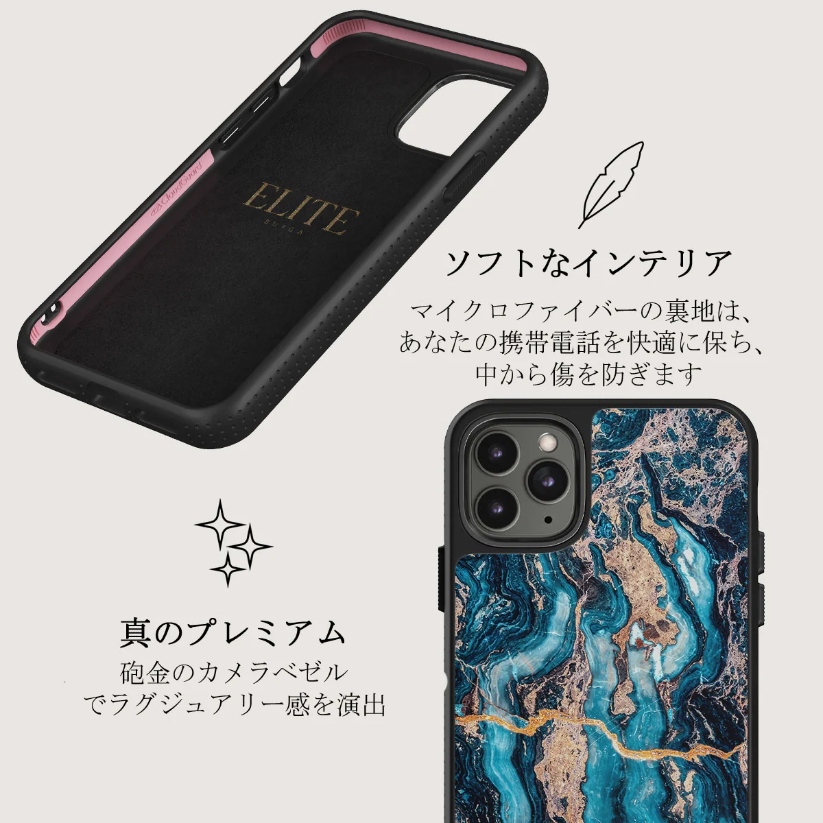 Mystic River - Blue Marble iPhone 11 Pro Max ケース