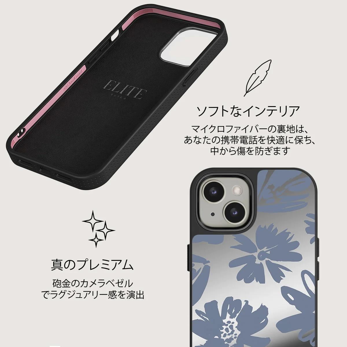 Darlin - iPhone 13 ケース