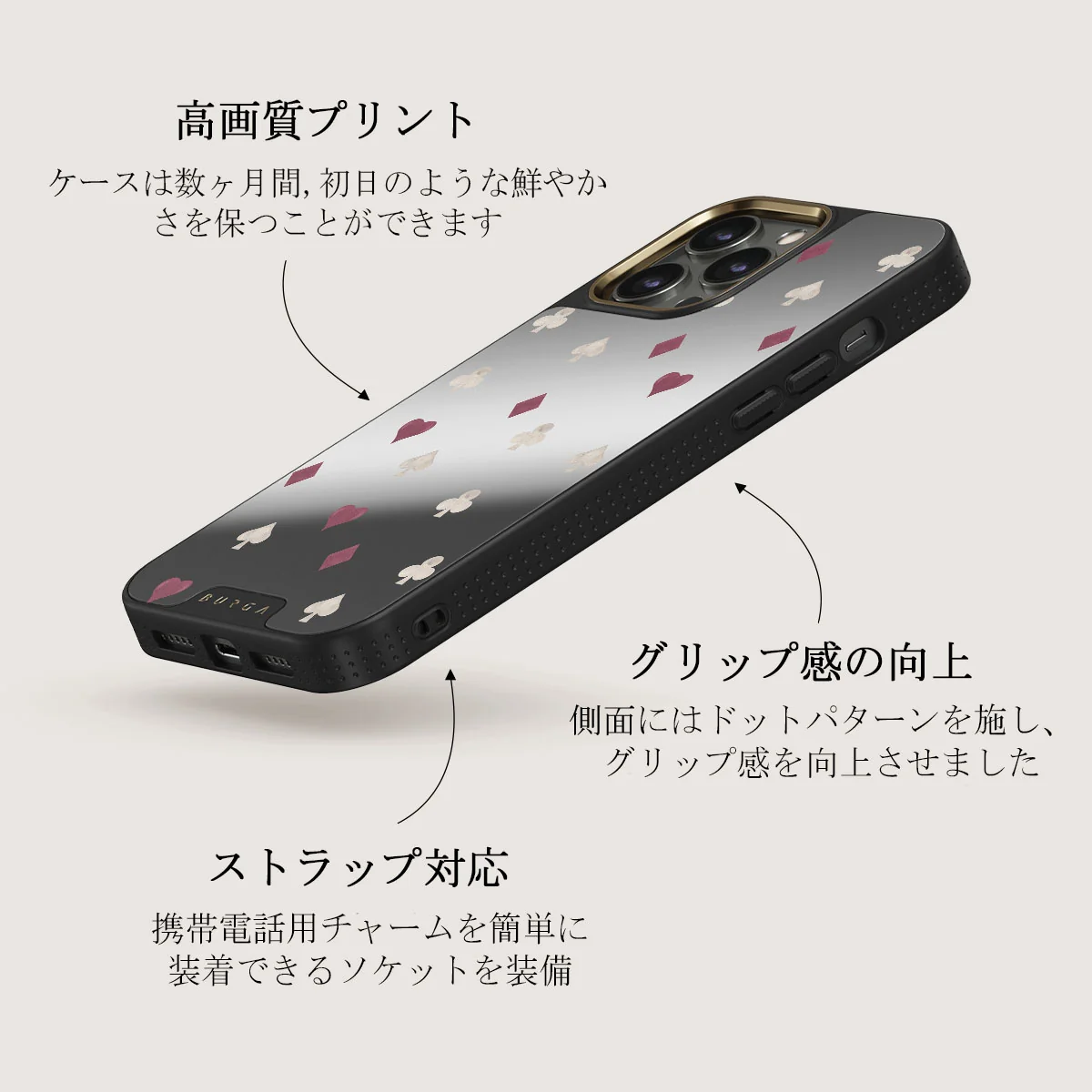Tricked Me - iPhone 12 Pro ケース