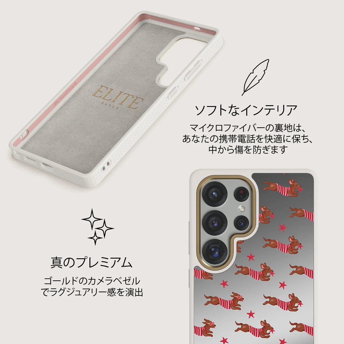 Hot Dog - Samsung Galaxy S25 Ultra ケース