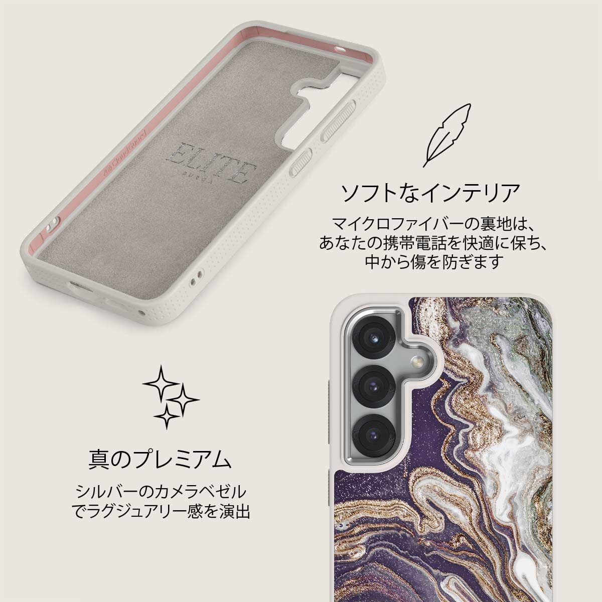 Nostalgia Feeling - Samsung Galaxy S25 Plus ケース