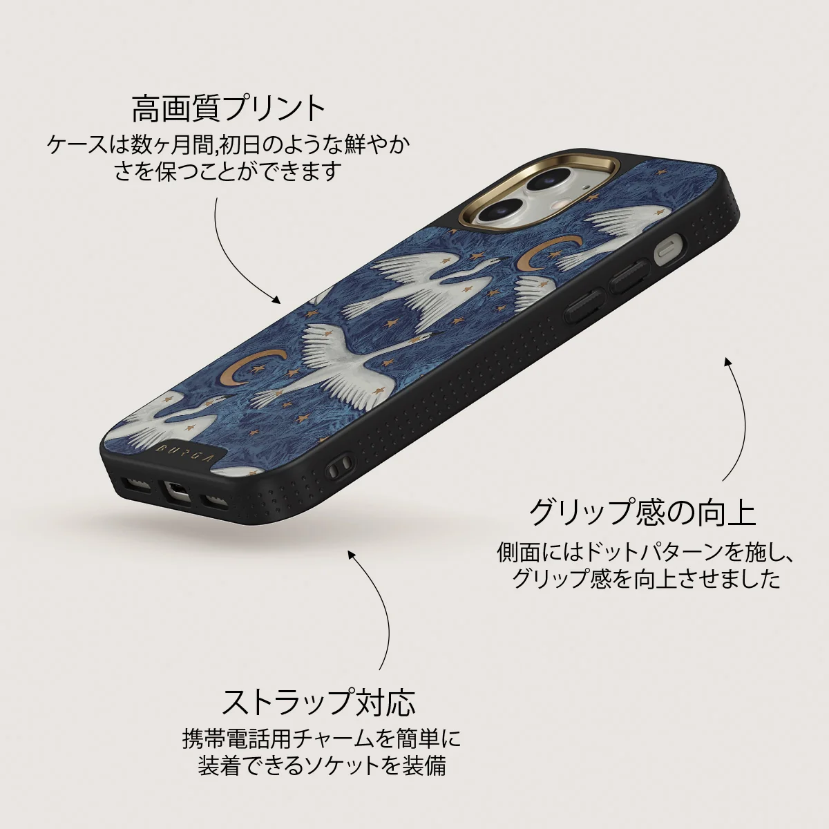 Star Crossed - iPhone 12 ケース