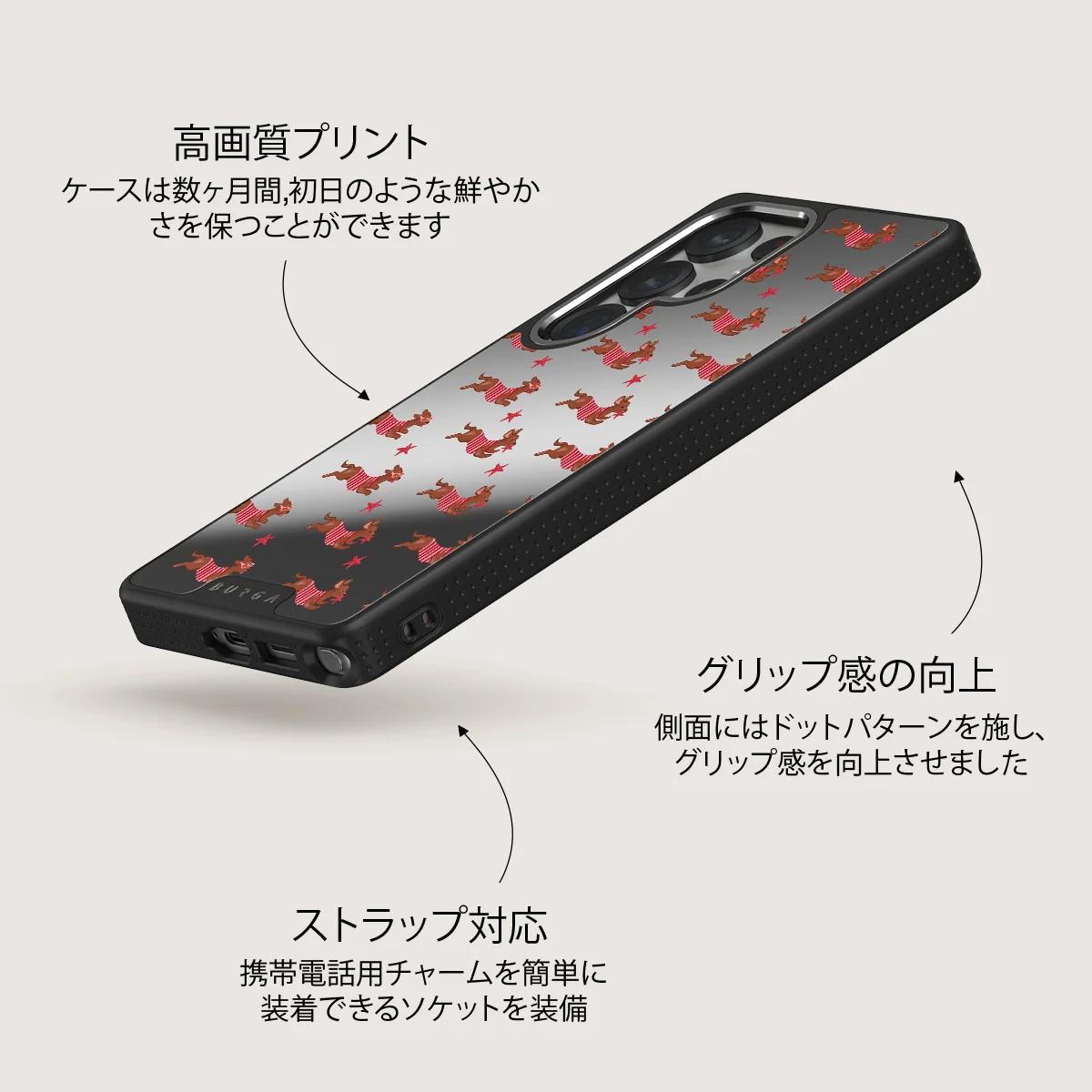 Hot Dog - Samsung Galaxy S25 Ultra ケース