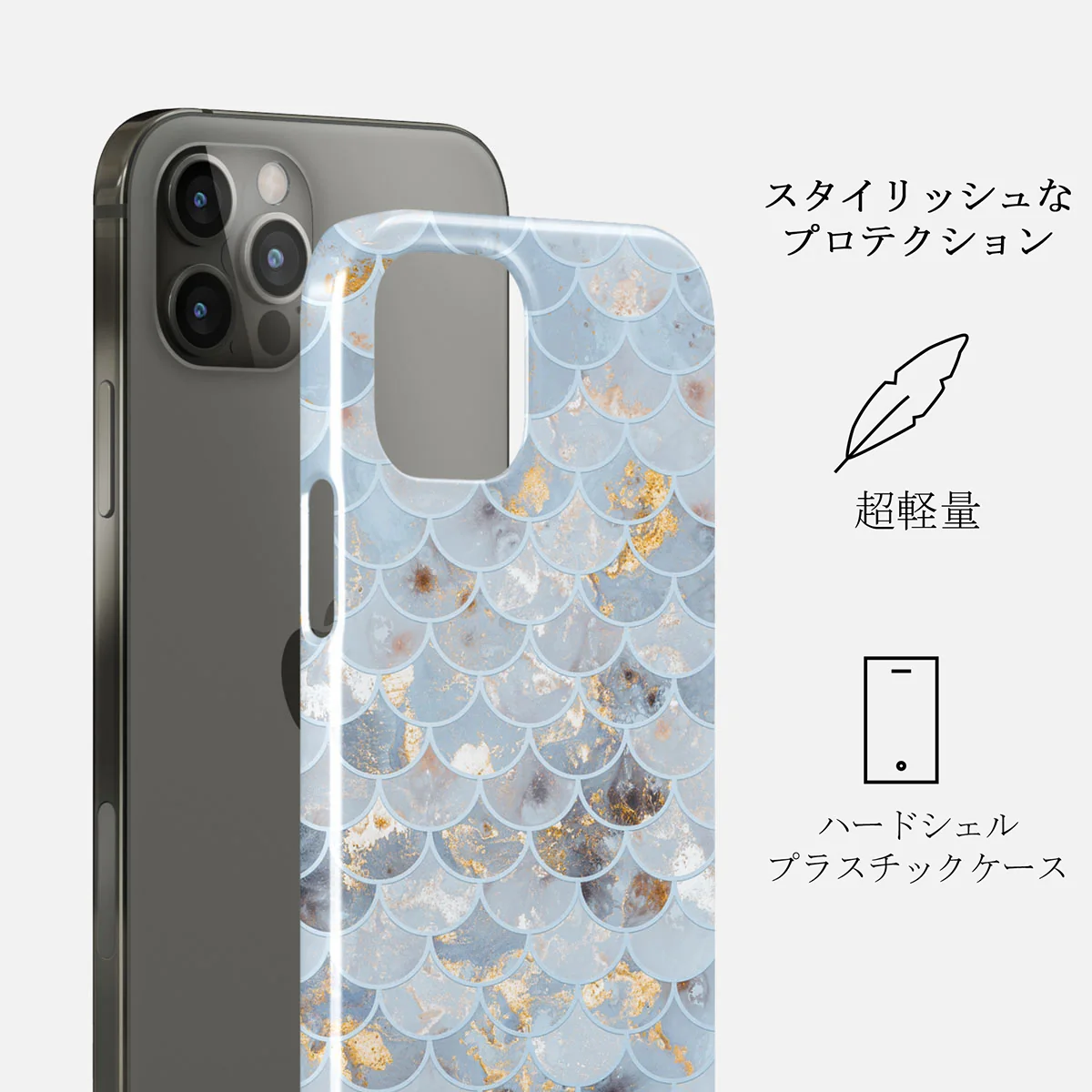 Mermaid Skin - iPhone 12 Pro ケース