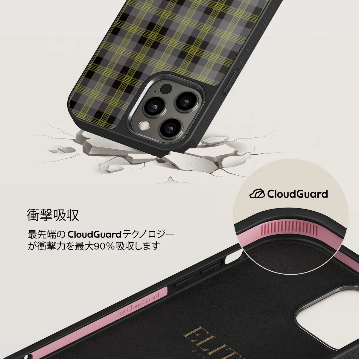 Evergreen - iPhone 12 Pro Max ケース