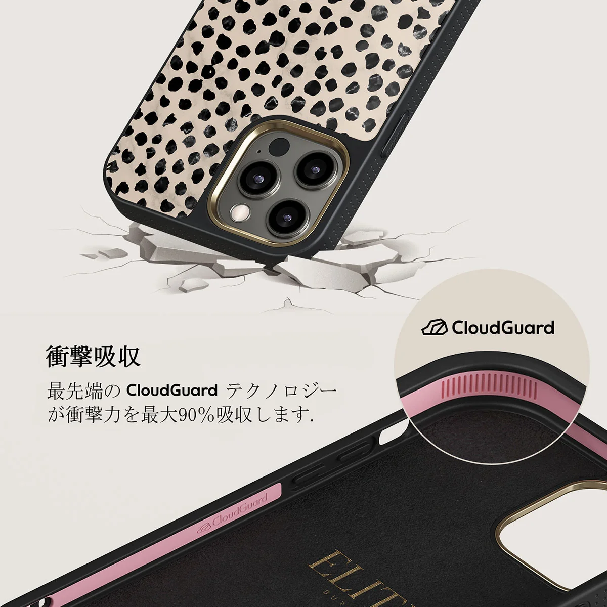 Almond Latte - Cute iPhone 12 Pro Max ケース