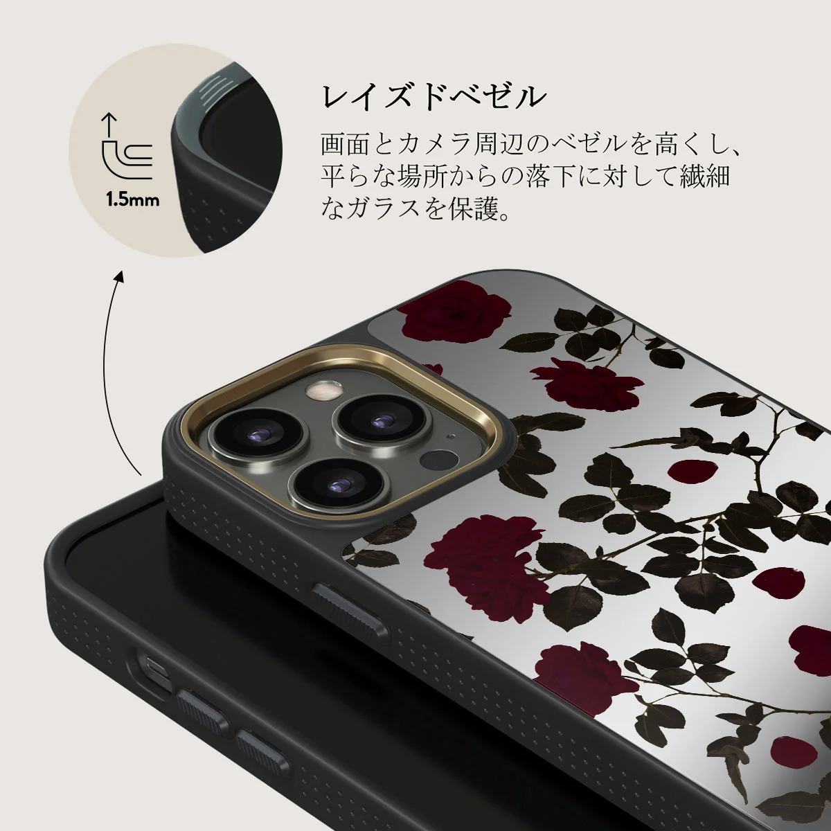 Main Character - iPhone 12 Pro ケース