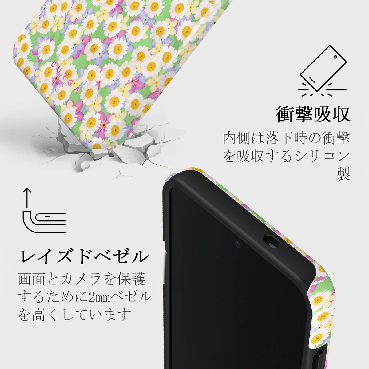 Be Kind - Samsung Galaxy S25 Plus ケース