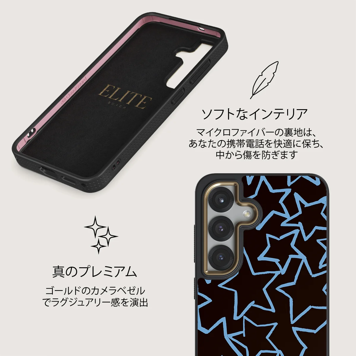 Stardust - Samsung Galaxy S25 Plus ケース
