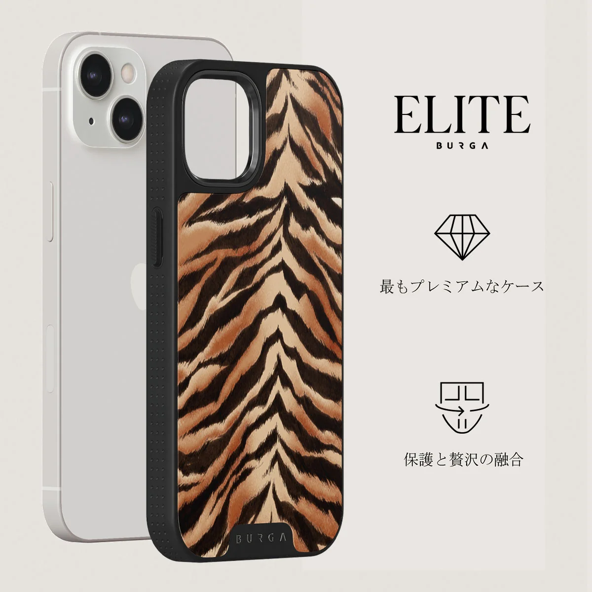 Feral - iPhone 13 ケース