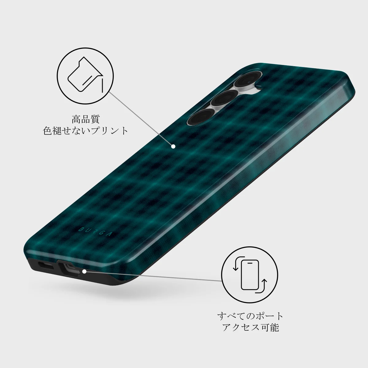 Midnight Pine - Samsung Galaxy S25 FE ケース