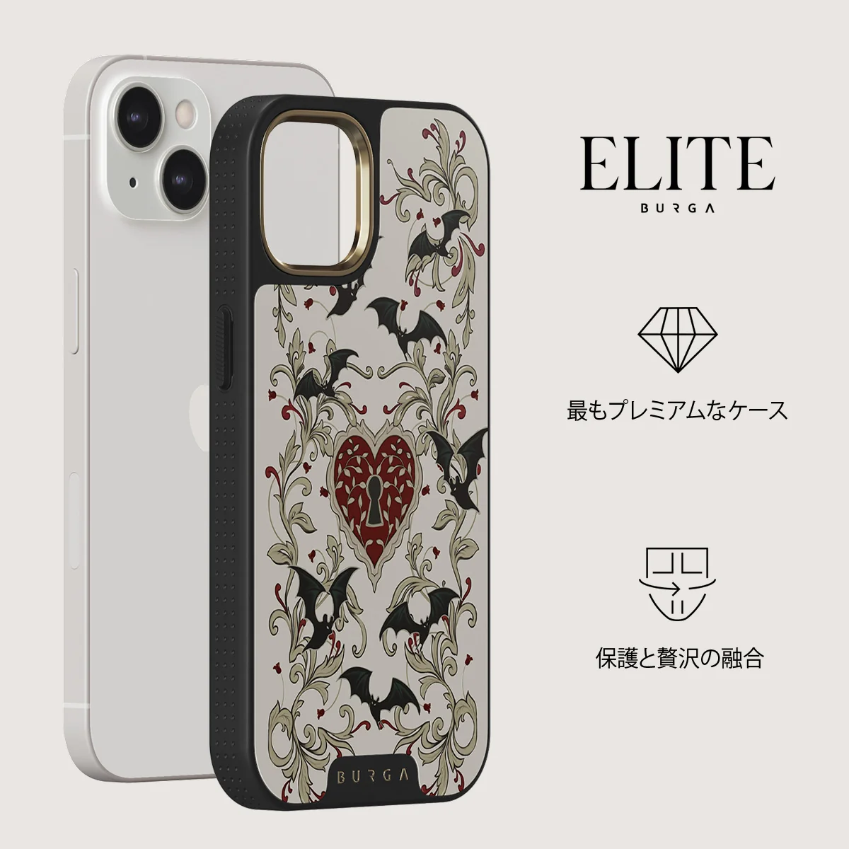 Warded - iPhone 13 ケース