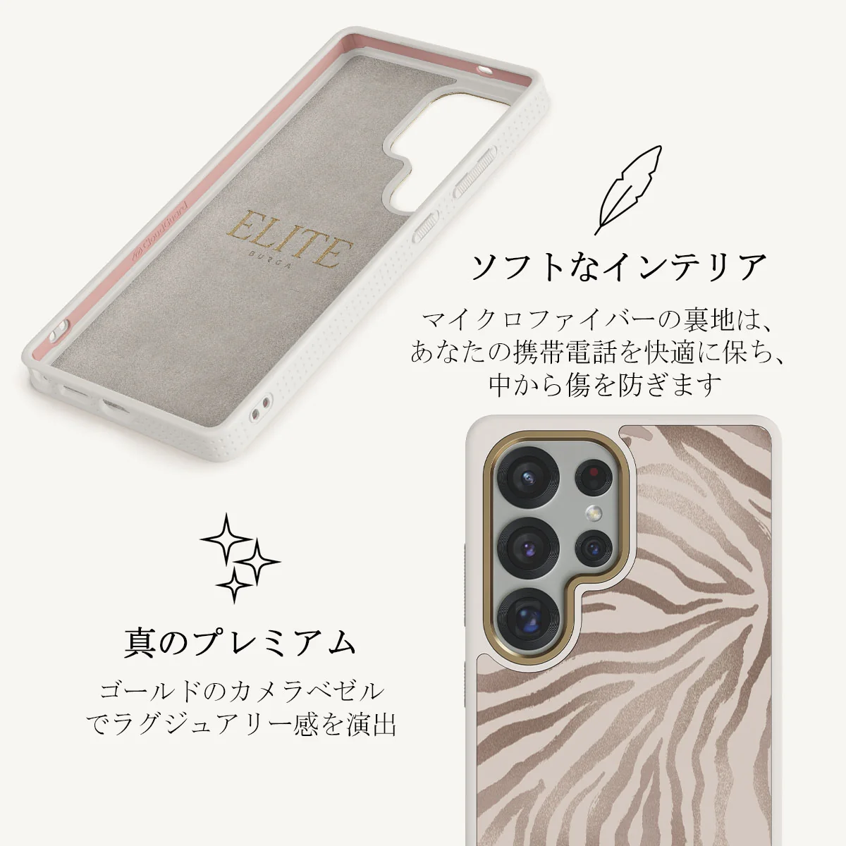 Lustre - Samsung Galaxy S25 Ultra ケース