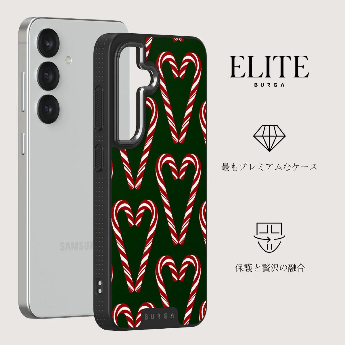 Candy Lane - Samsung Galaxy S25 ケース