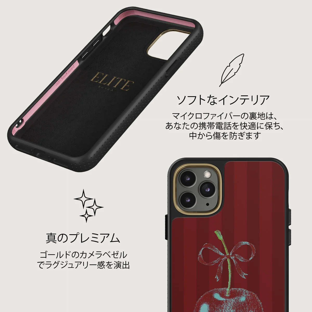 Pick It - iPhone 11 Pro Max ケース