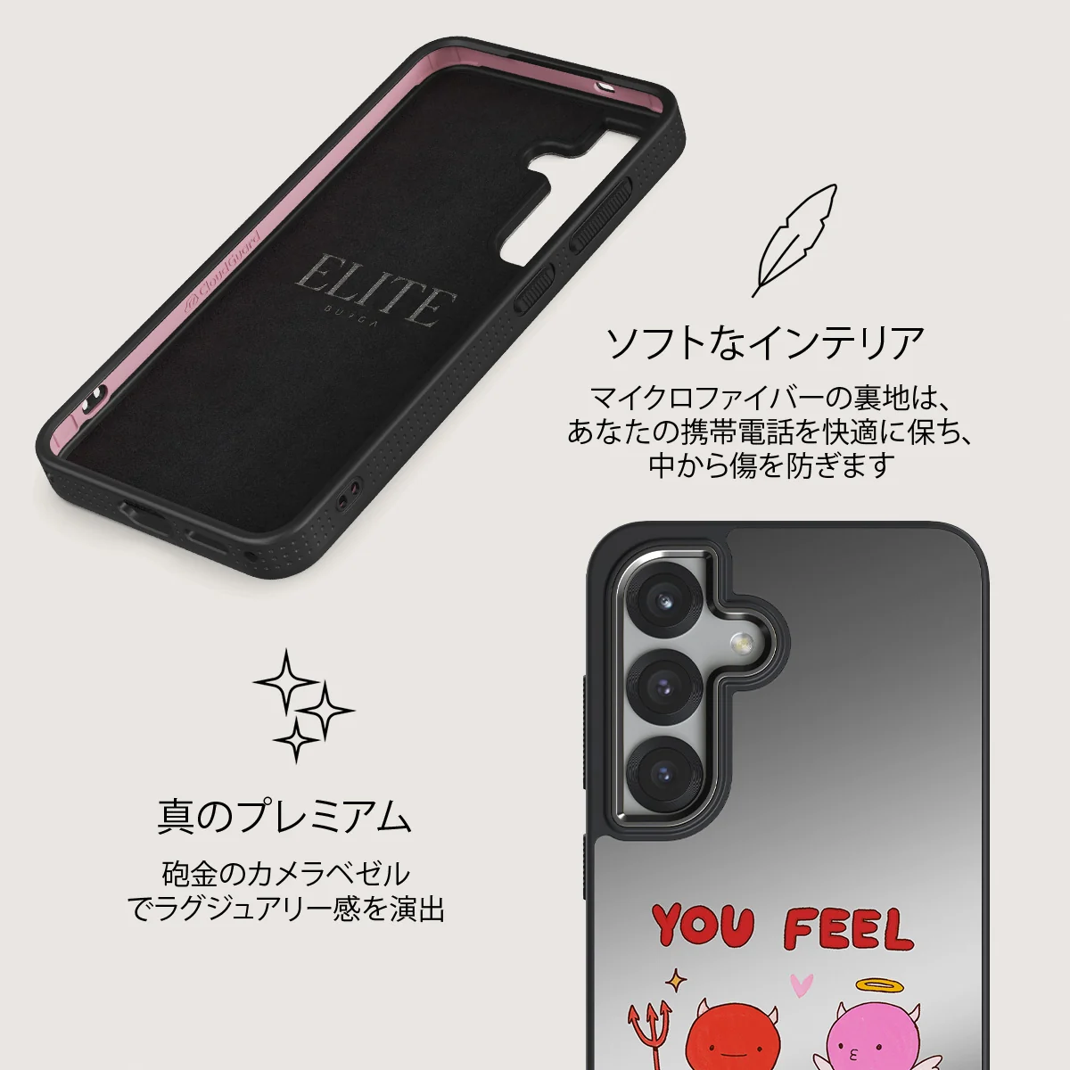 Like Home - Samsung Galaxy S25 Plus ケース