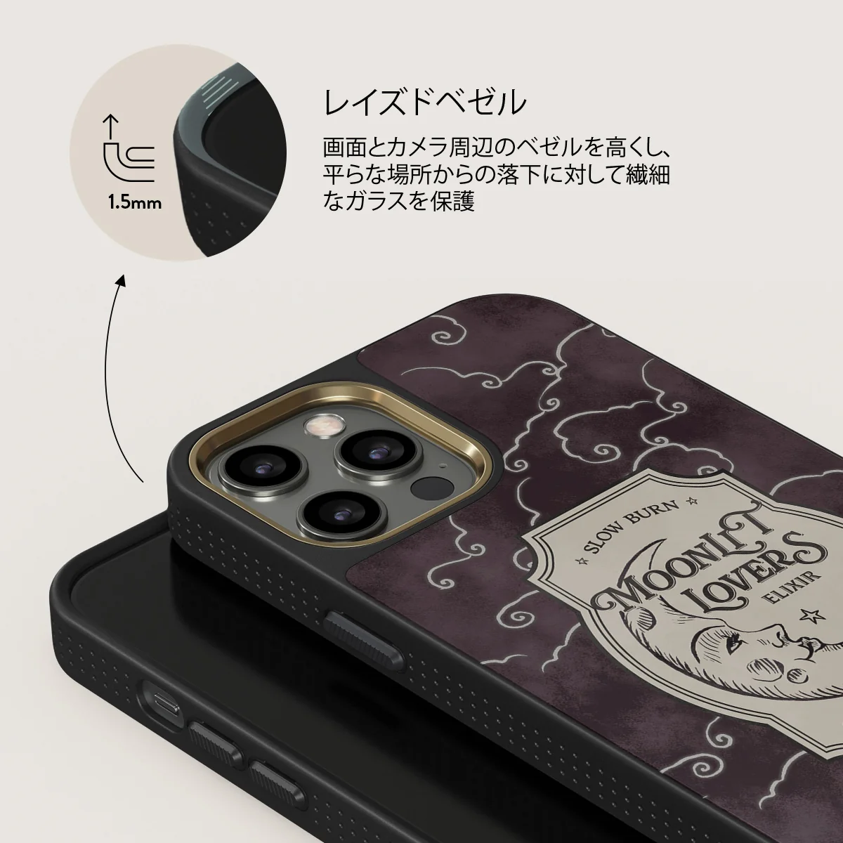 Moonlit Lovers - iPhone 12 Pro ケース