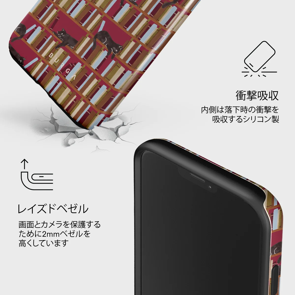 Ex Libris - iPhone 12 Mini ケース