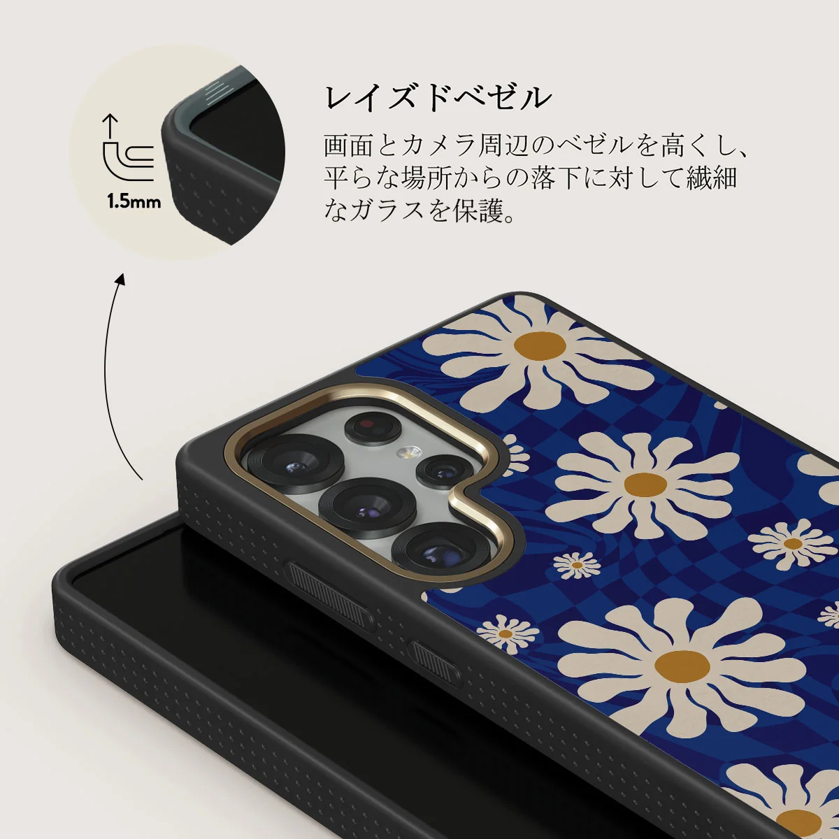 Art Class - Samsung Galaxy S25 Ultra ケース