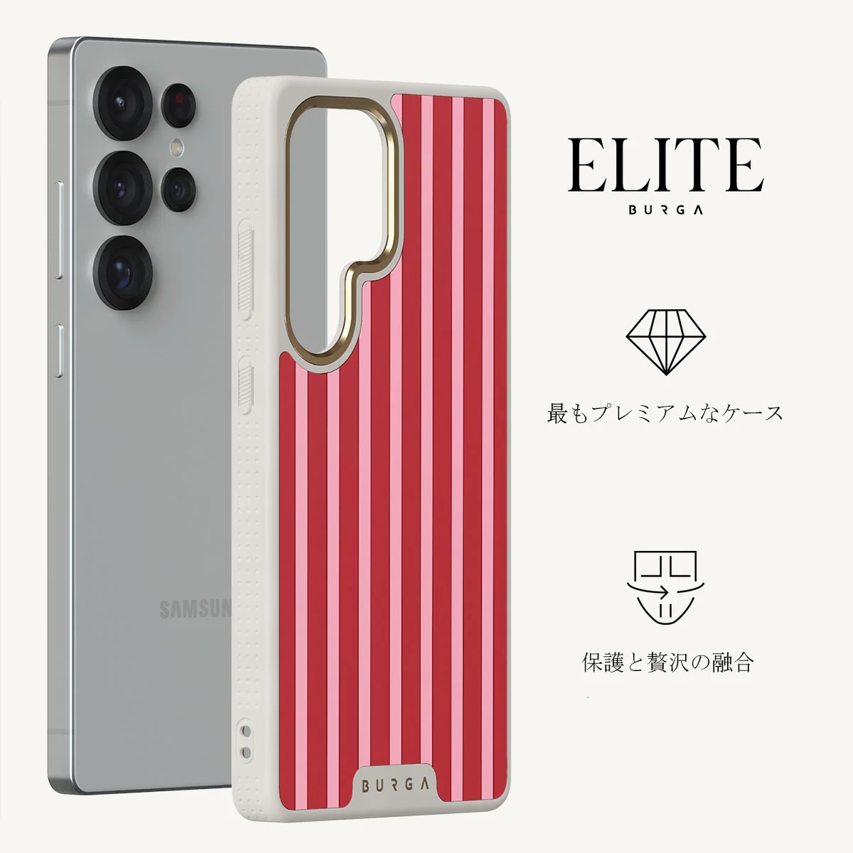 Strawberry Jam - Samsung Galaxy S25 Ultra ケース
