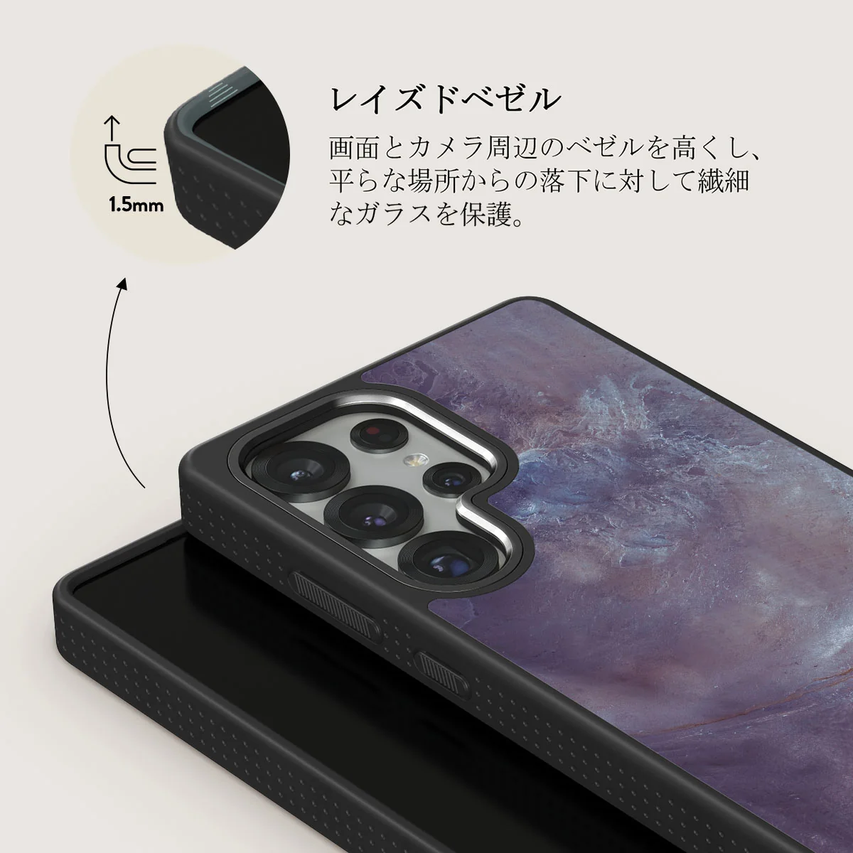 Side Effect - Samsung Galaxy S25 Ultra ケース