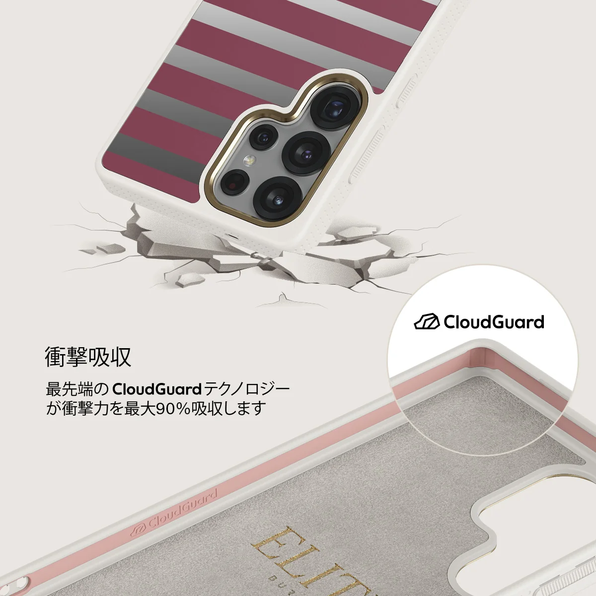 Spellbound - Samsung Galaxy S25 Ultra ケース
