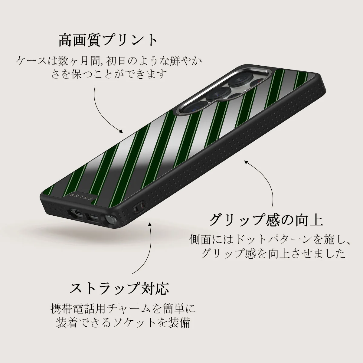 Wrapped - Samsung Galaxy S25 Ultra ケース