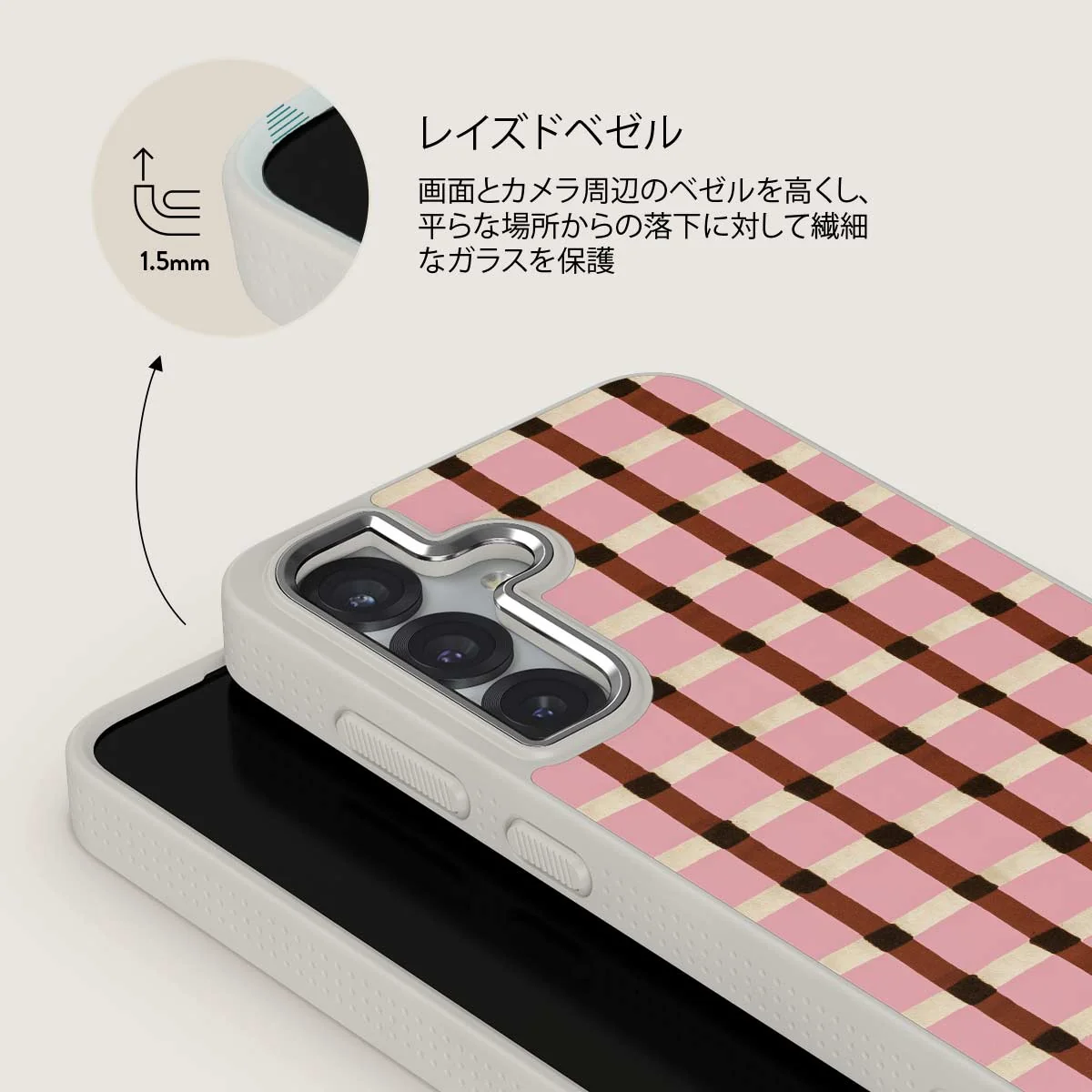 Sleeping In - Samsung Galaxy S25 Plus ケース