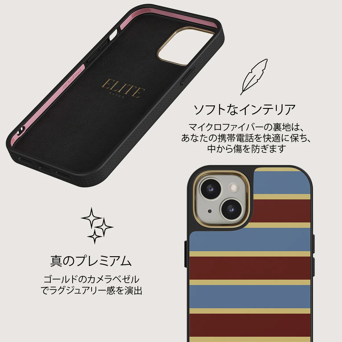 Lake House - iPhone 13 ケース